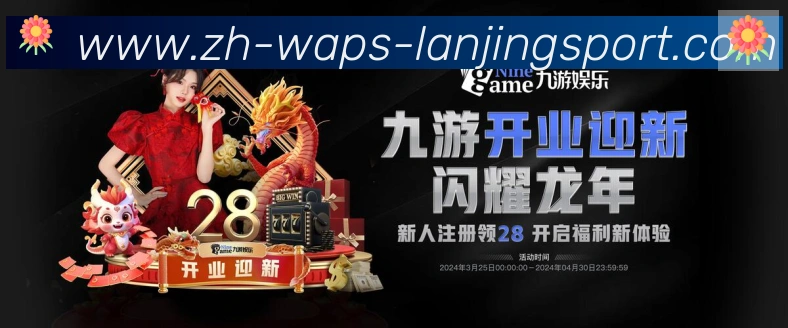 未来规划