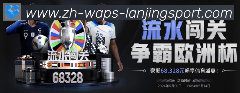 登录器